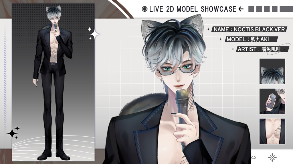 【Live2D Model】Noctis【Black/White Ver.】 VTuber Model 【Live2Dモデル】