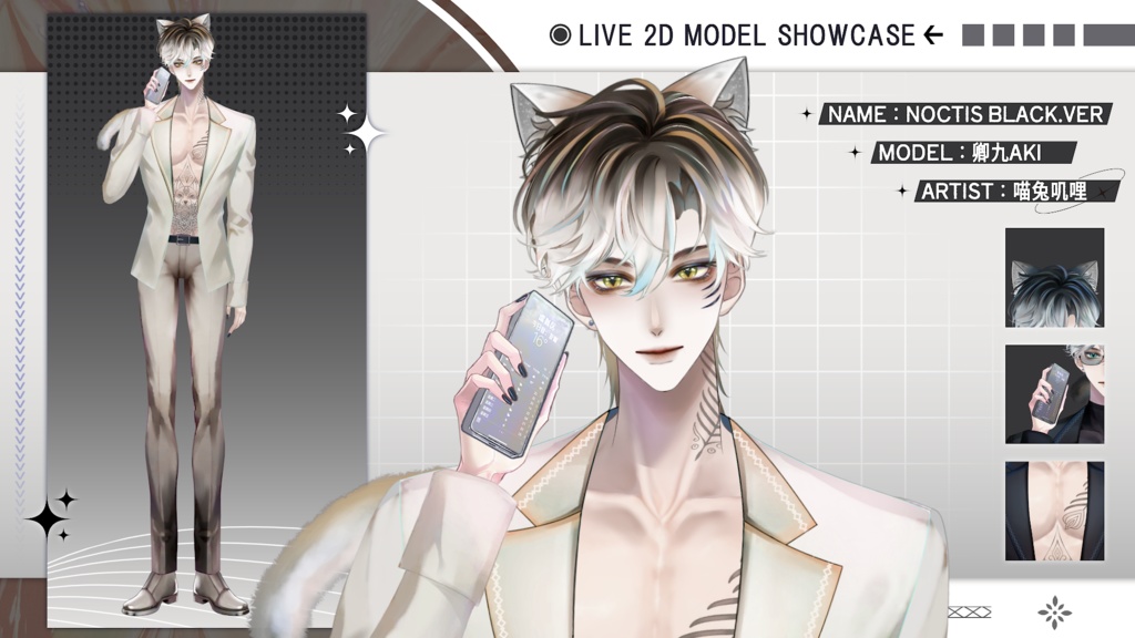 【Live2D Model】Noctis【Black/White Ver.】 VTuber Model 【Live2Dモデル】