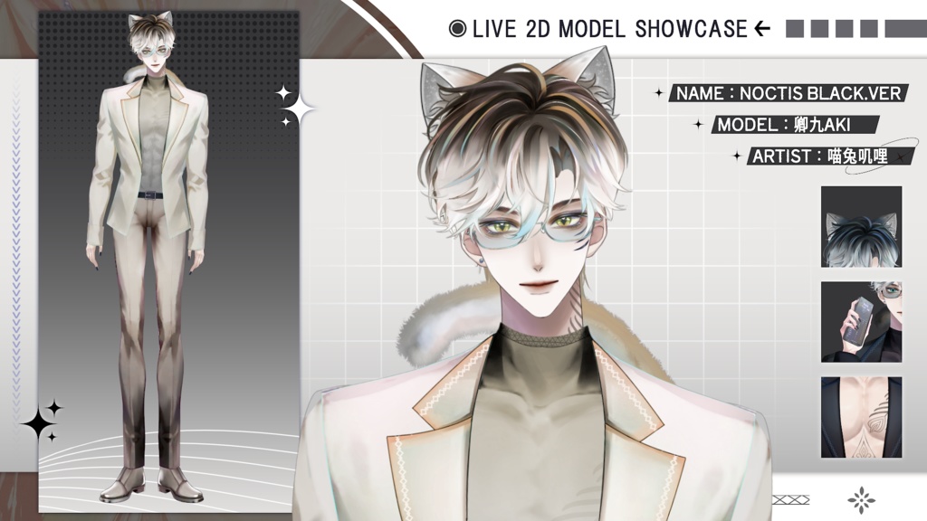 【Live2D Model】Noctis【Black/White Ver.】 VTuber Model 【Live2Dモデル】