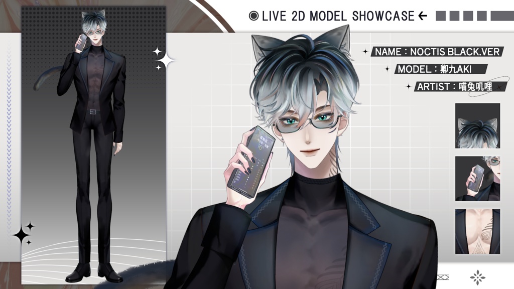 【Live2D Model】Noctis【Black/White Ver.】 VTuber Model 【Live2Dモデル】