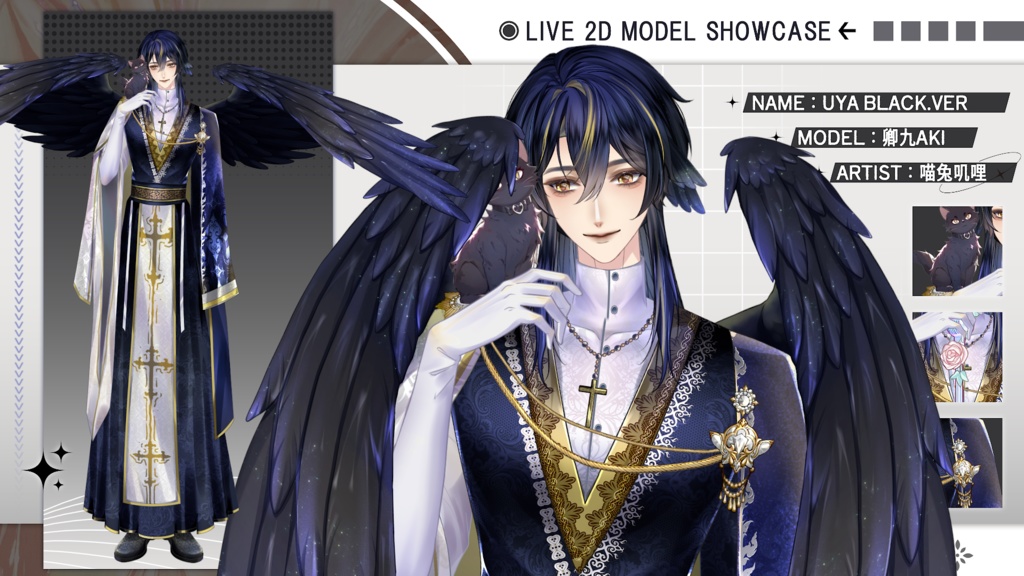 【Live2D Model】Uya【Black/White Ver】 VTuber Model 【Live2Dモデル】