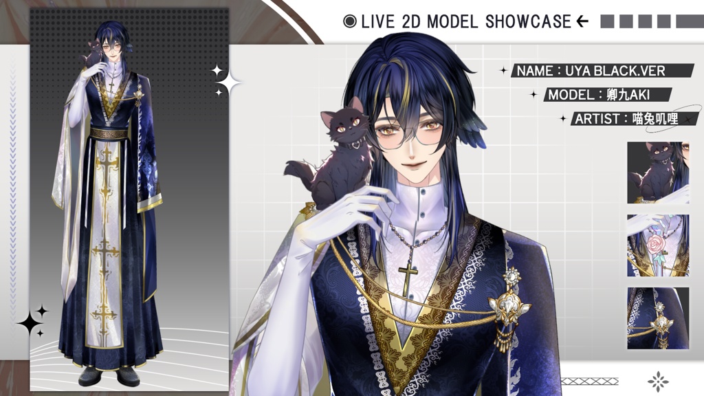 【Live2D Model】Uya【Black/White Ver】 VTuber Model 【Live2Dモデル】
