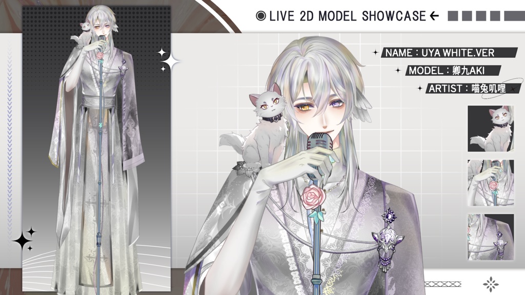 【Live2D Model】Uya【Black/White Ver】 VTuber Model 【Live2Dモデル】