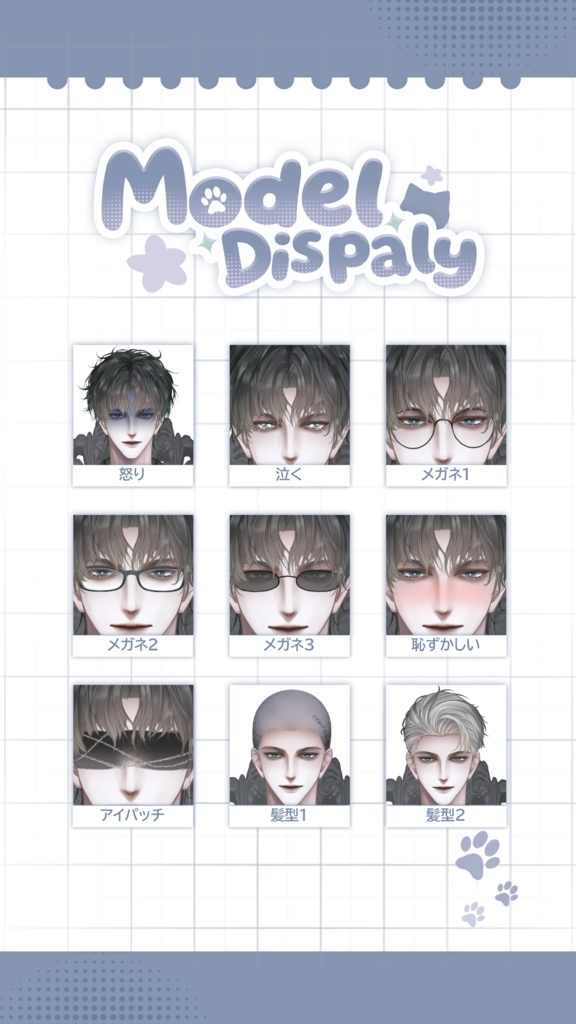 【Live2D Model】Bai VTuber Model 【Live2Dモデル】