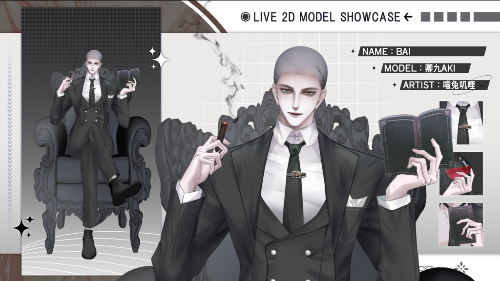 【Live2D Model】Bai VTuber Model 【Live2Dモデル】