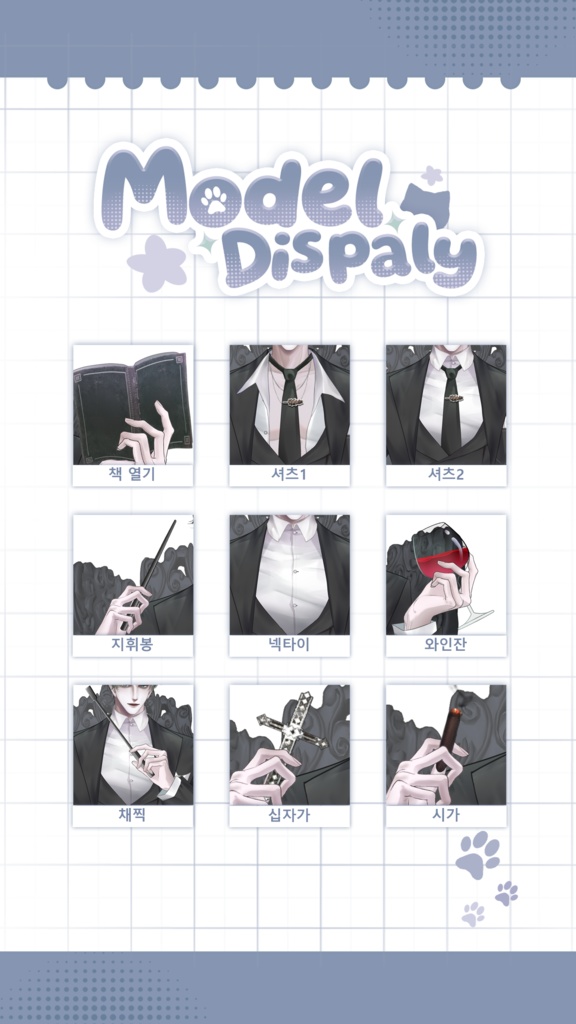 【Live2D Model】Bai VTuber Model 【Live2Dモデル】