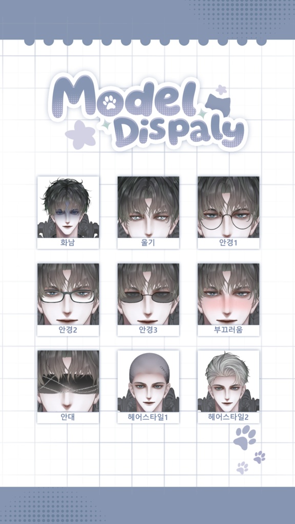 【Live2D Model】Bai VTuber Model 【Live2Dモデル】