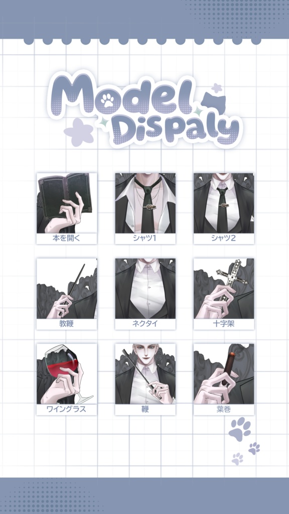 【Live2D Model】Bai VTuber Model 【Live2Dモデル】