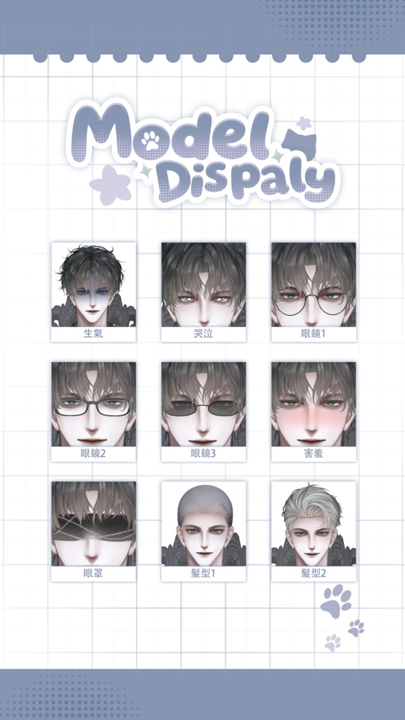 【Live2D Model】Bai VTuber Model 【Live2Dモデル】