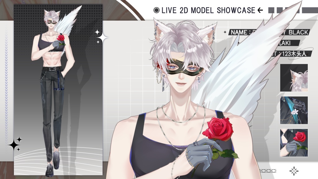 【Live2D Model】Pluviosity1.2 【Black Ver.】 VTuber Model 【Live2Dモデル】