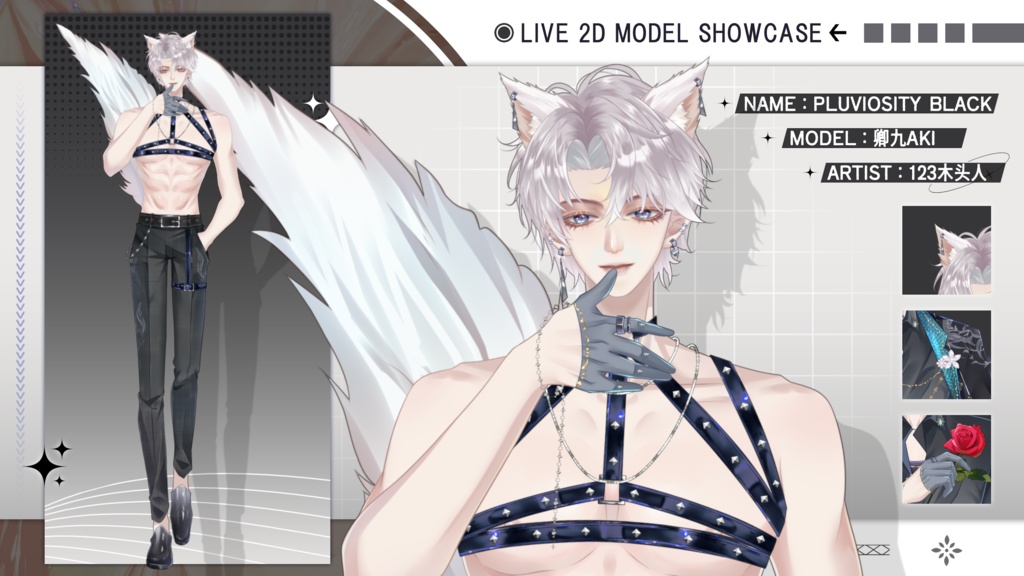 【Live2D Model】Pluviosity1.2 【Black Ver.】 VTuber Model 【Live2Dモデル】