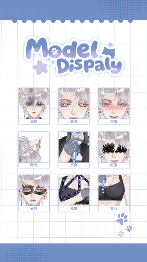 【Live2D Model】Pluviosity1.2 【Black Ver.】 VTuber Model 【Live2Dモデル】