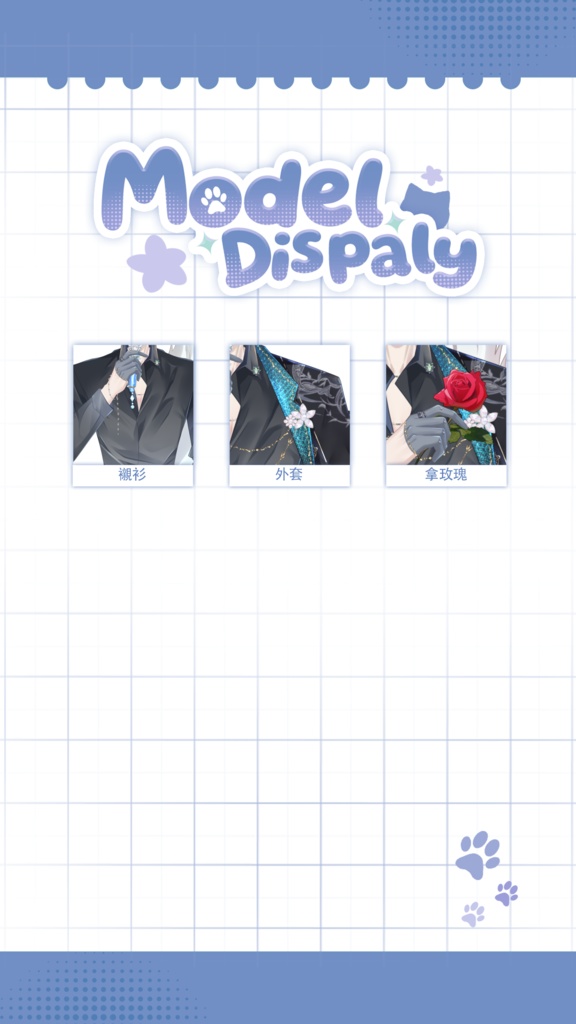 【Live2D Model】Pluviosity1.2 【Black Ver.】 VTuber Model 【Live2Dモデル】