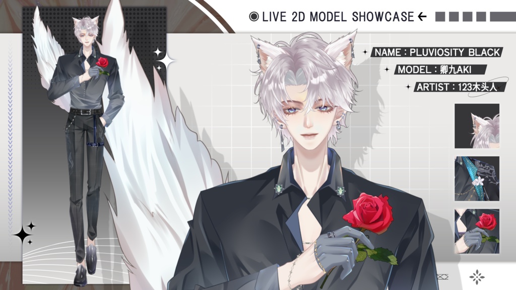 【Live2D Model】Pluviosity1.2 【Black Ver.】 VTuber Model 【Live2Dモデル】