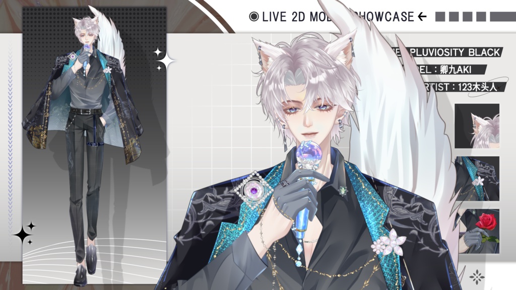 【Live2D Model】Pluviosity1.2 【Black Ver.】 VTuber Model 【Live2Dモデル】
