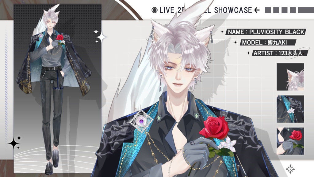 【Live2D Model】Pluviosity1.2 【Black Ver.】 VTuber Model 【Live2Dモデル】