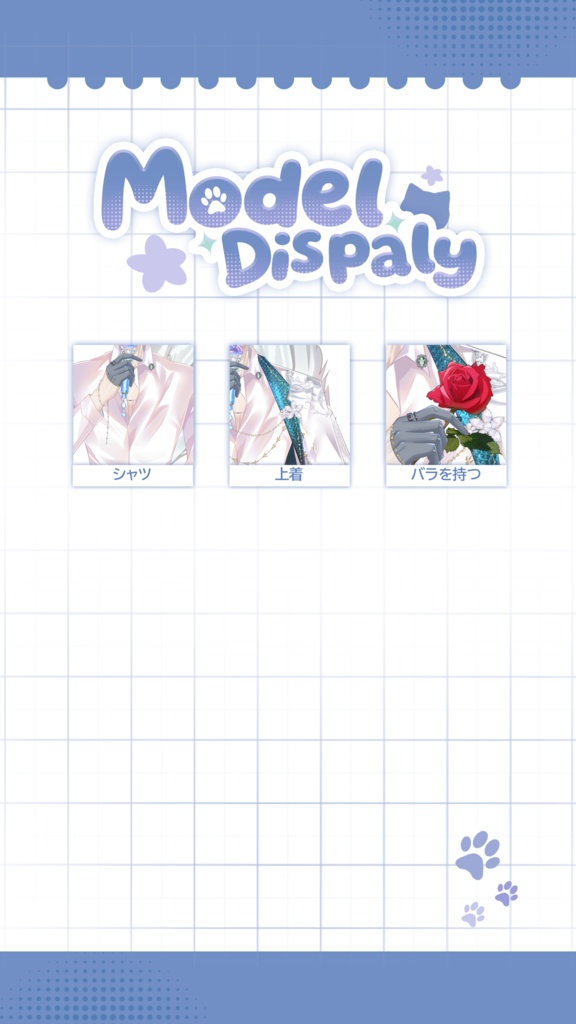 【Live2D Model】Pluviosity1.2 【White Ver.】 VTuber Model 【Live2Dモデル】