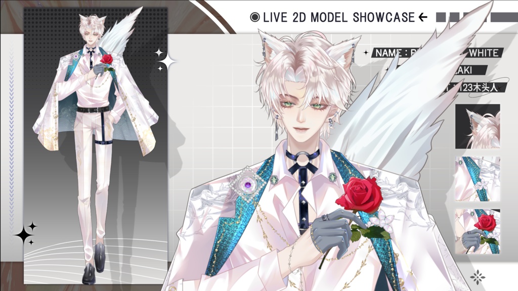 【Live2D Model】Pluviosity1.2 【White Ver.】 VTuber Model 【Live2Dモデル】