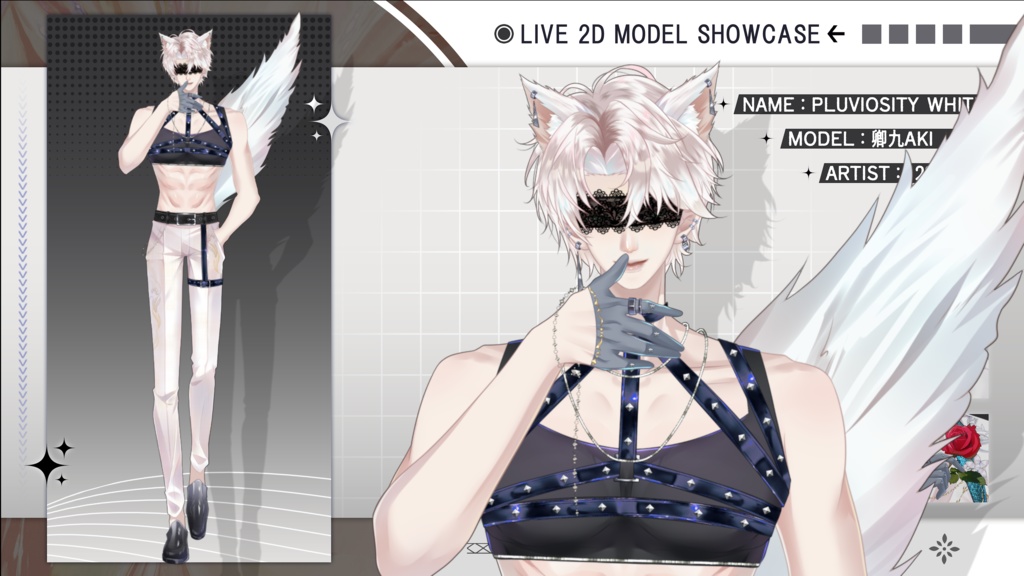 【Live2D Model】Pluviosity1.2 【White Ver.】 VTuber Model 【Live2Dモデル】