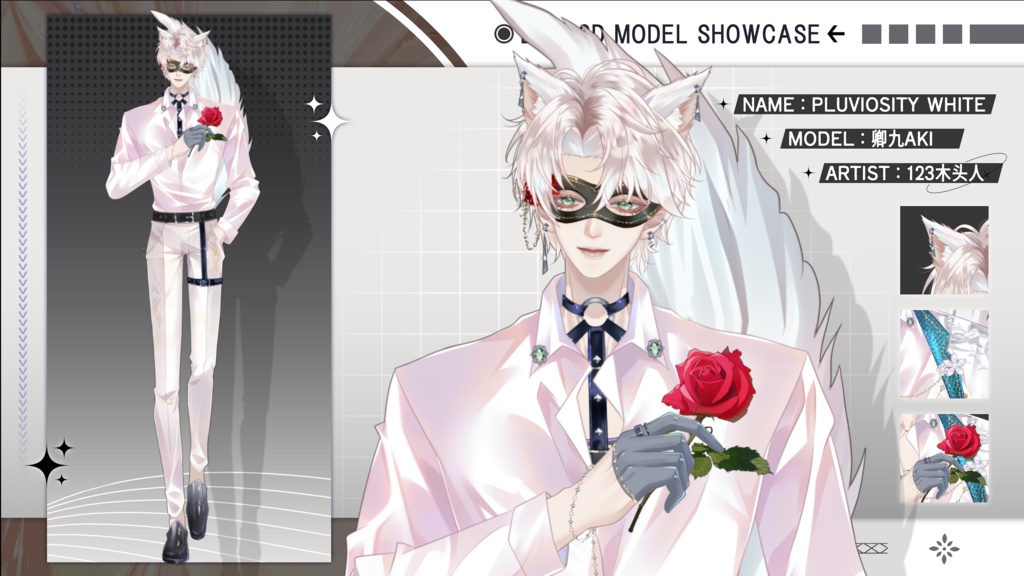 【Live2D Model】Pluviosity1.2 【White Ver.】 VTuber Model 【Live2Dモデル】