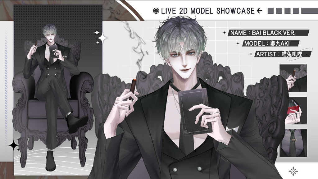 【Live2D Model】Bai 【Black Ver.】VTuber Model 【Live2Dモデル】