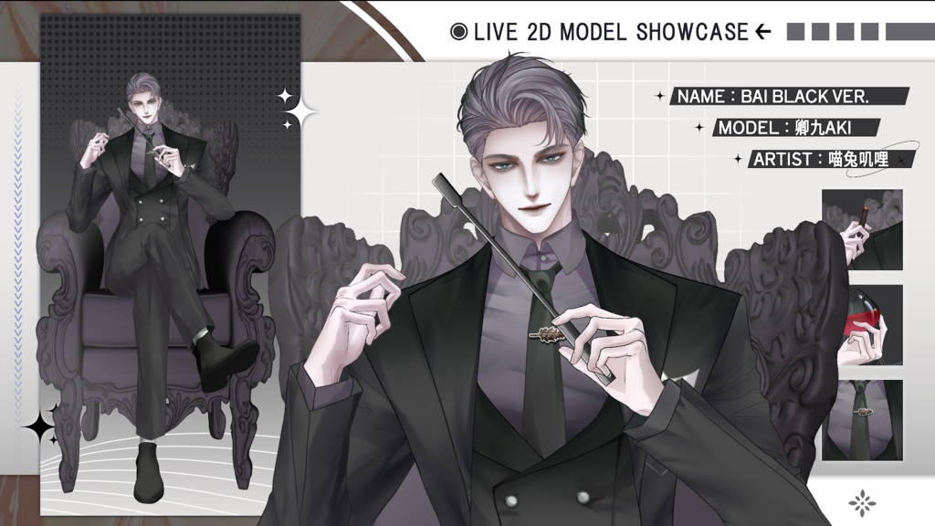 【Live2D Model】Bai 【Black Ver.】VTuber Model 【Live2Dモデル】