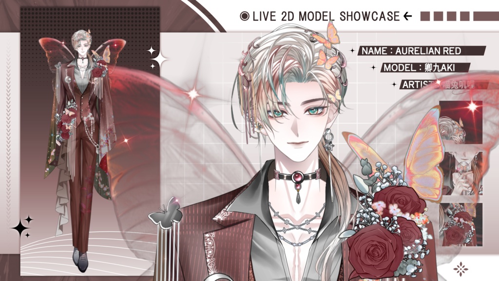 【Live2D Model】Aurelian 【Red Ver.】 VTuber Model 【Live2Dモデル】
