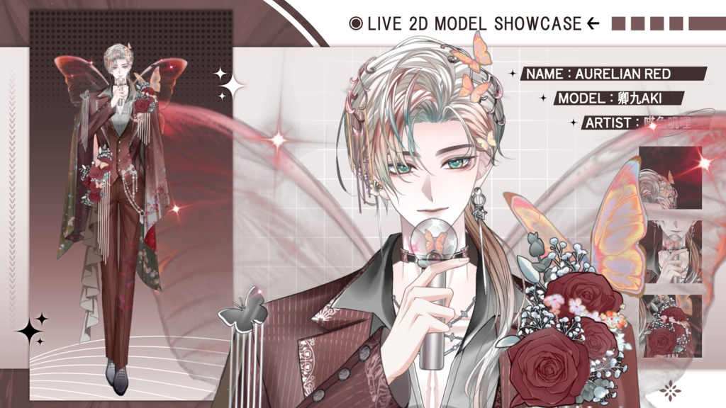 【Live2D Model】Aurelian 【Red Ver.】 VTuber Model 【Live2Dモデル】