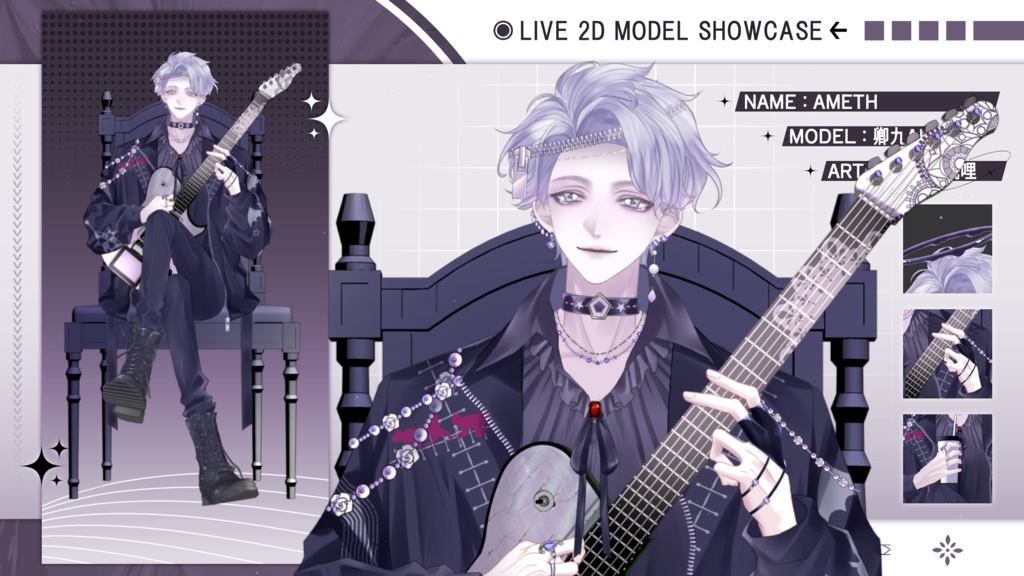 【Live2D Model】Ameth VTuber Model 【Live2Dモデル】