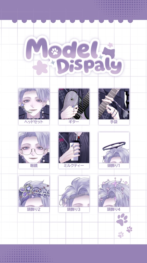 【Live2D Model】Ameth VTuber Model 【Live2Dモデル】