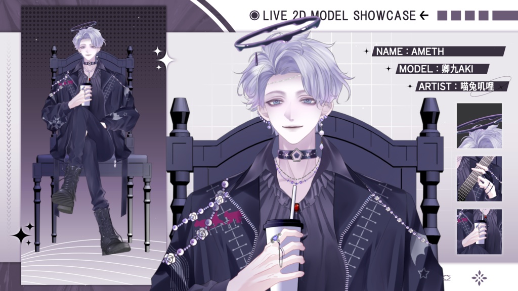 【Live2D Model】Ameth VTuber Model 【Live2Dモデル】