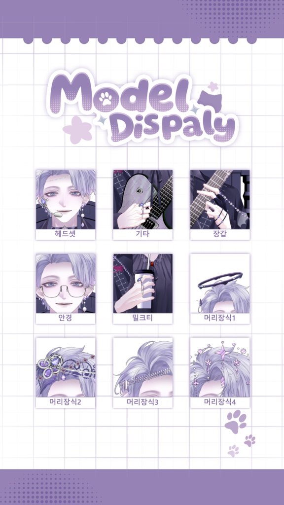 【Live2D Model】Ameth VTuber Model 【Live2Dモデル】