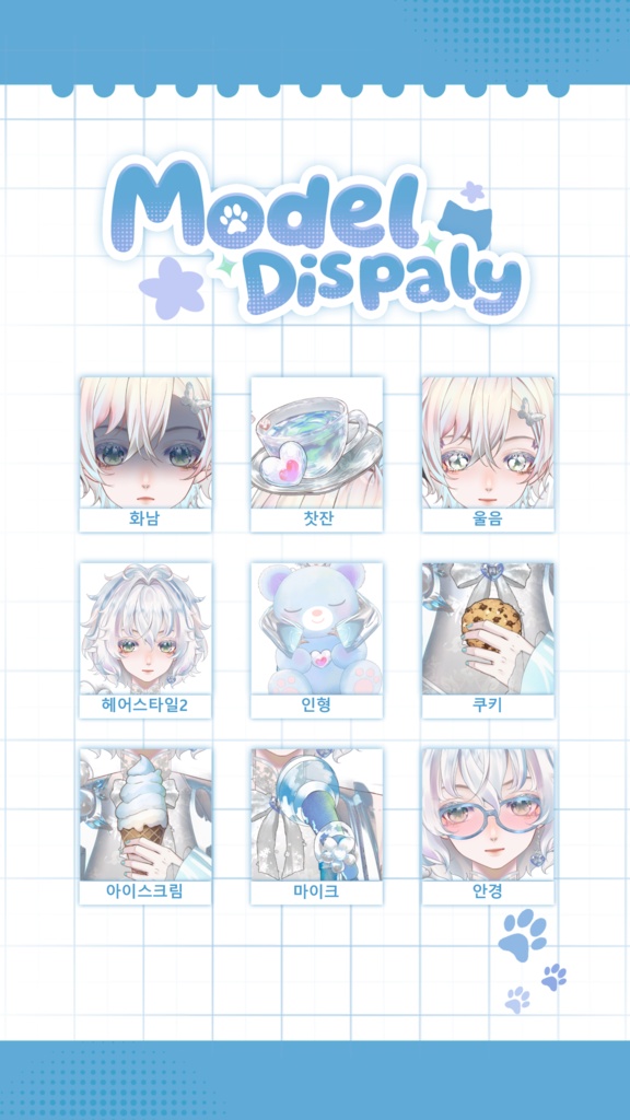 【Live2D Model】Noel VTuber Model 【Live2Dモデル】