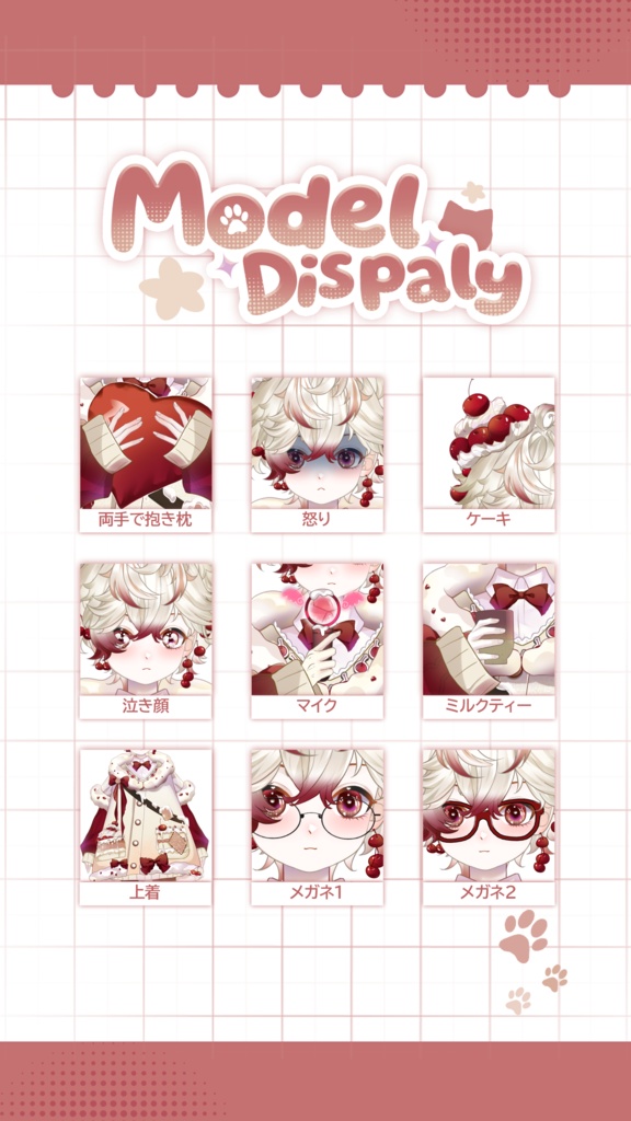 【Live2D Model】Cherry Cake VTuber Model 【Live2Dモデル】