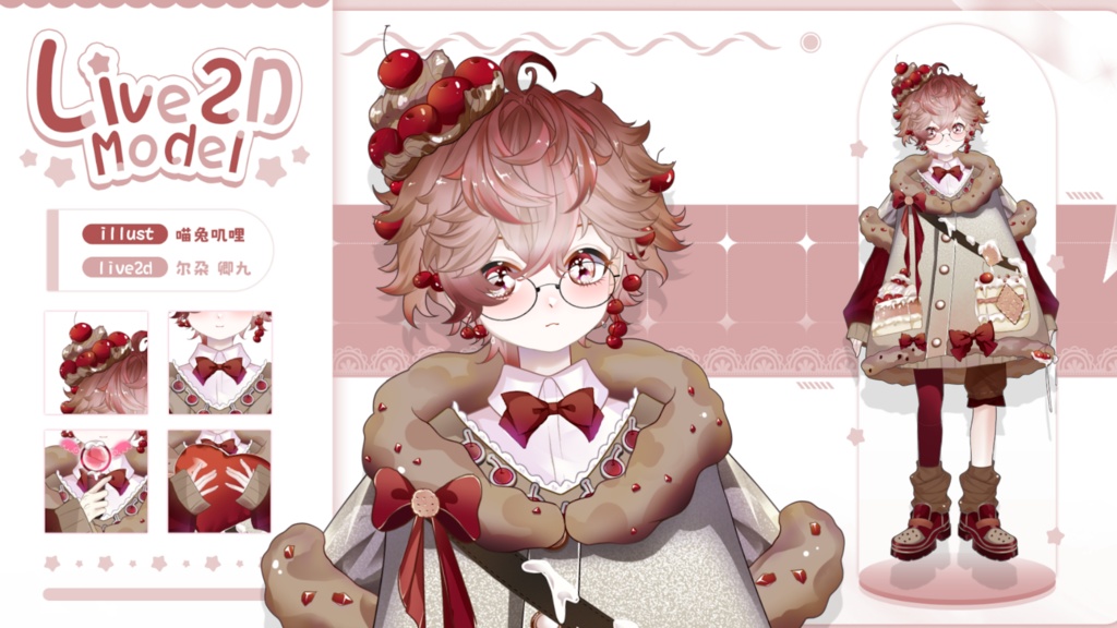 【Live2D Model】Cherry Cake 【Red Ver.】VTuber Model 【Live2Dモデル】