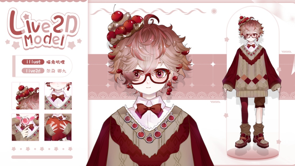 【Live2D Model】Cherry Cake 【Red Ver.】VTuber Model 【Live2Dモデル】