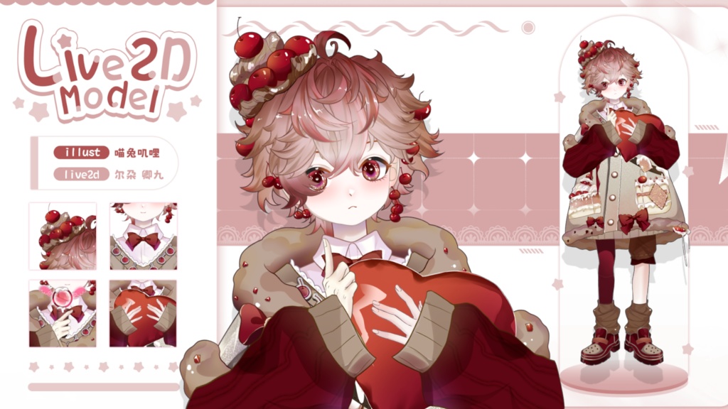 【Live2D Model】Cherry Cake 【Red Ver.】VTuber Model 【Live2Dモデル】