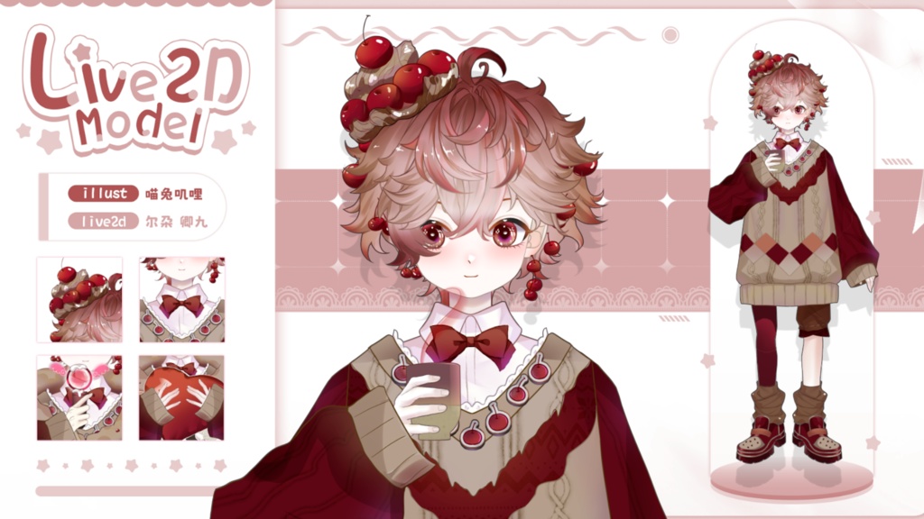【Live2D Model】Cherry Cake 【Red Ver.】VTuber Model 【Live2Dモデル】