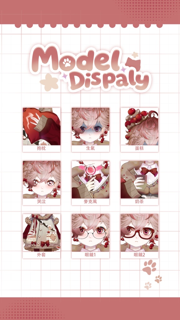 【Live2D Model】Cherry Cake 【Red Ver.】VTuber Model 【Live2Dモデル】