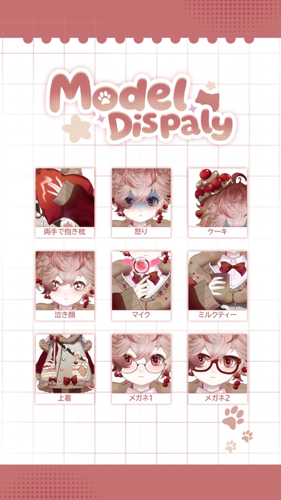 【Live2D Model】Cherry Cake 【Red Ver.】VTuber Model 【Live2Dモデル】