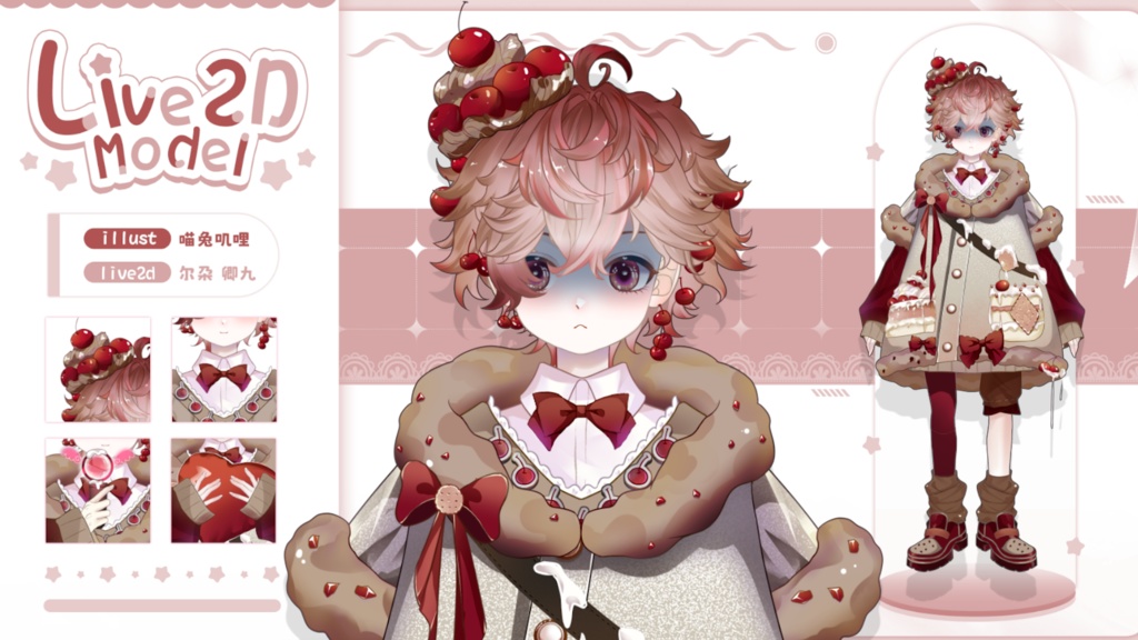 【Live2D Model】Cherry Cake 【Red Ver.】VTuber Model 【Live2Dモデル】