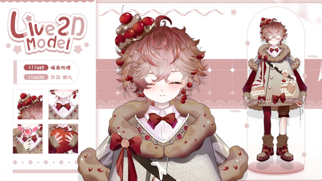 【Live2D Model】Cherry Cake 【Red Ver.】VTuber Model 【Live2Dモデル】