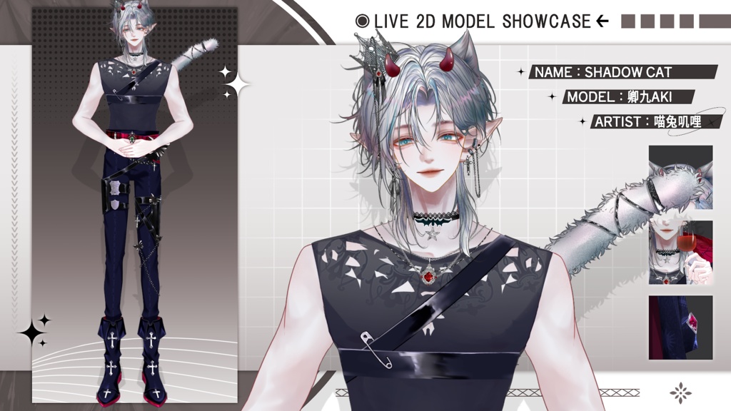 【Live2D Model】Shadow Cat Halloween Ver. VTuber Model【Live2Dモデル】