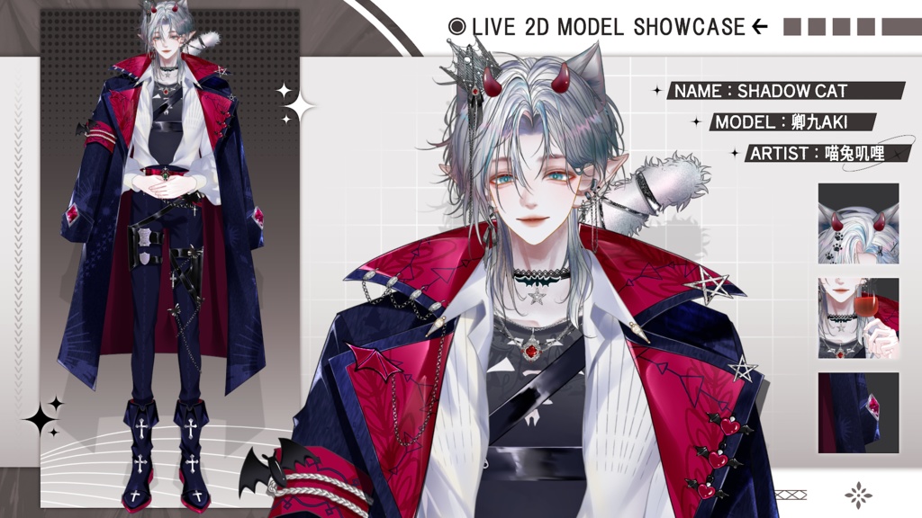 【Live2D Model】Shadow Cat Halloween Ver. VTuber Model【Live2Dモデル】