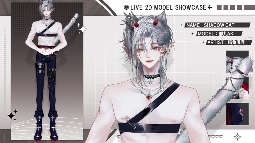 【Live2D Model】Shadow Cat Halloween Ver. VTuber Model【Live2Dモデル】