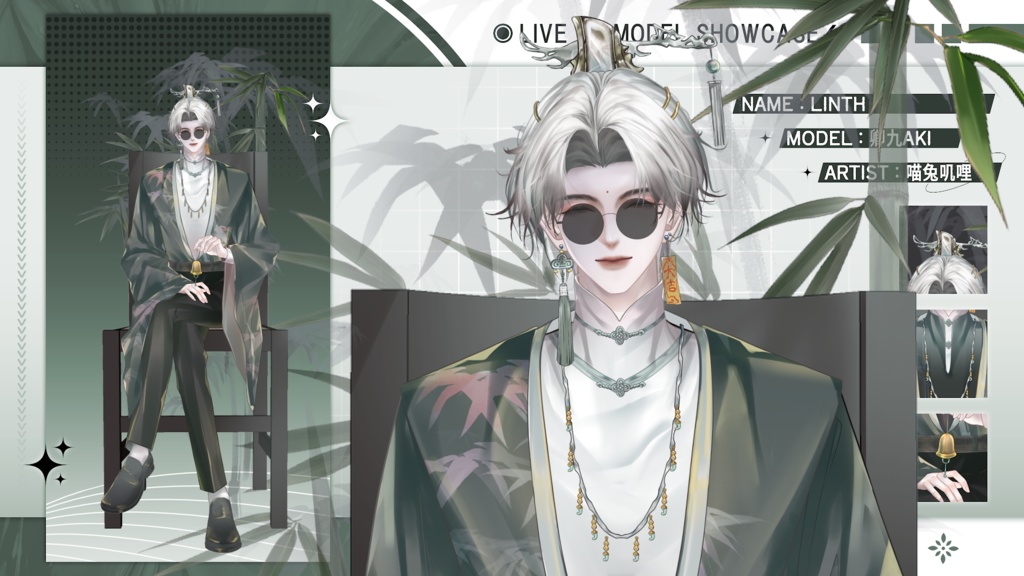 【Live2D Model】Linth VTuber Model 【Live2Dモデル】