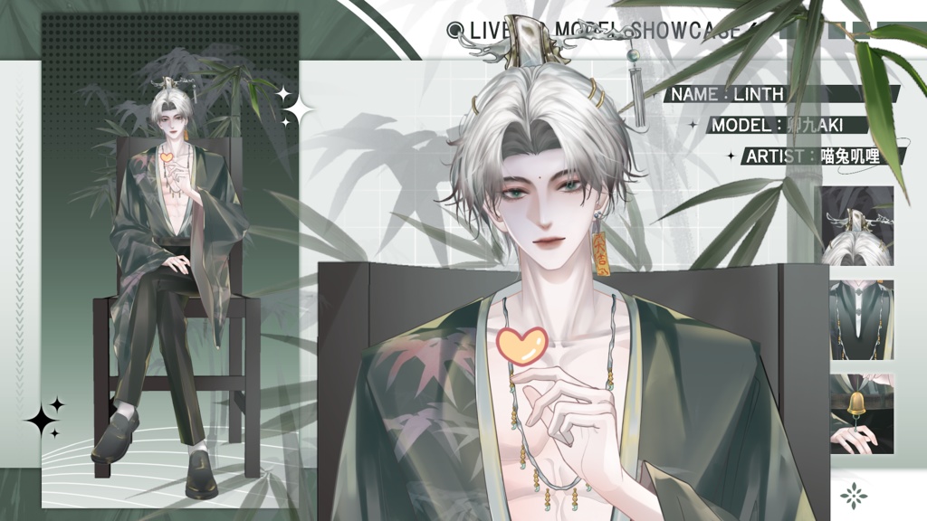 【Live2D Model】Linth VTuber Model 【Live2Dモデル】