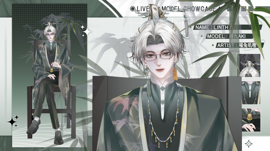 【Live2D Model】Linth VTuber Model 【Live2Dモデル】