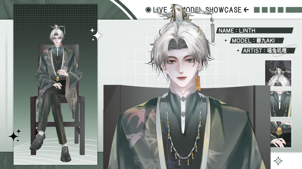 【Live2D Model】Linth VTuber Model 【Live2Dモデル】