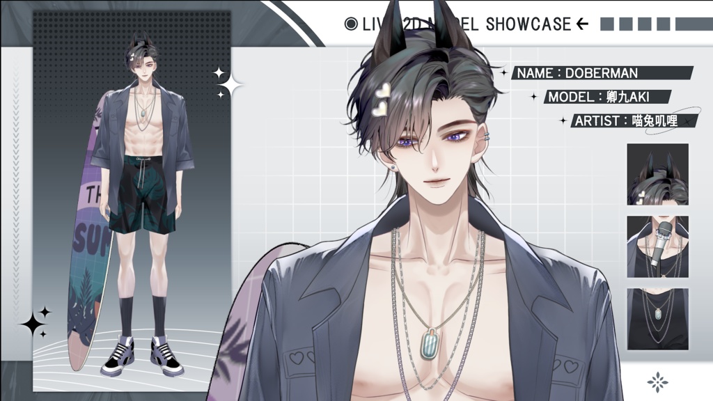 【Live2D Model】Doberman Summer Ver. (Three Forms) VTuber Model 【Live2Dモデル】